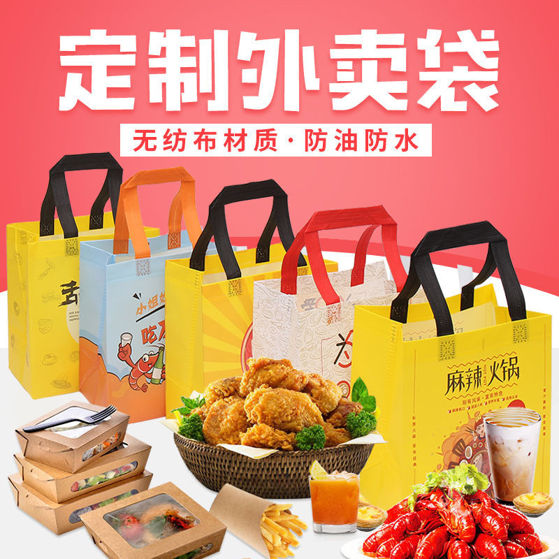 六安市无纺布袋和纸袋的区别