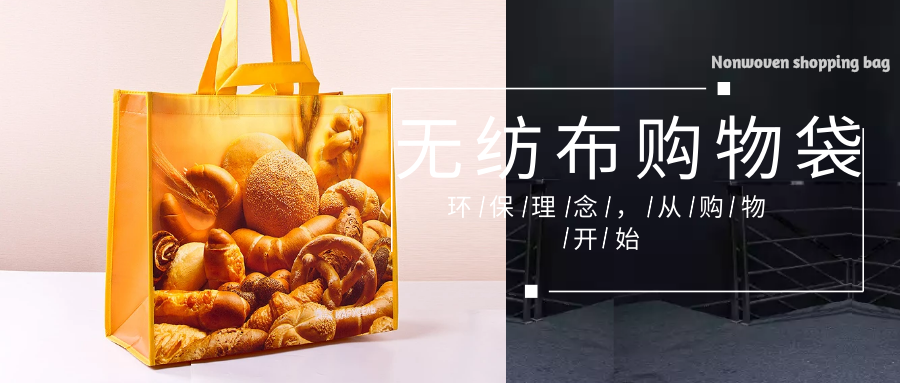六安市为什么选择联诚无纺布购物袋？