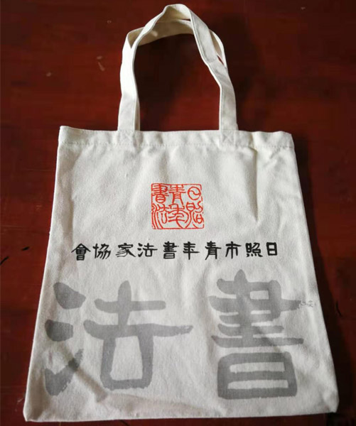 六安市帆布袋定做