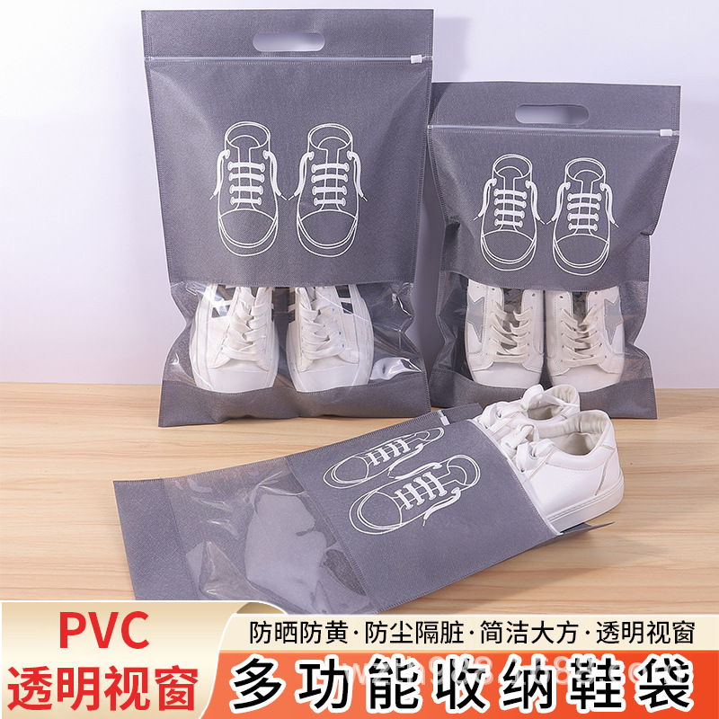 六安市无纺布鞋子收纳袋