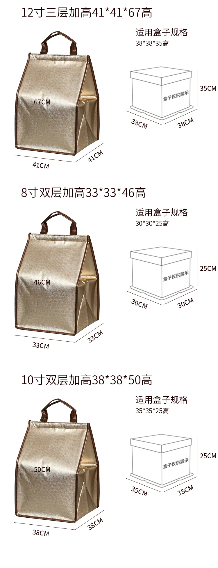 六安市蛋糕外卖保温袋无纺布手提铝箔保温包