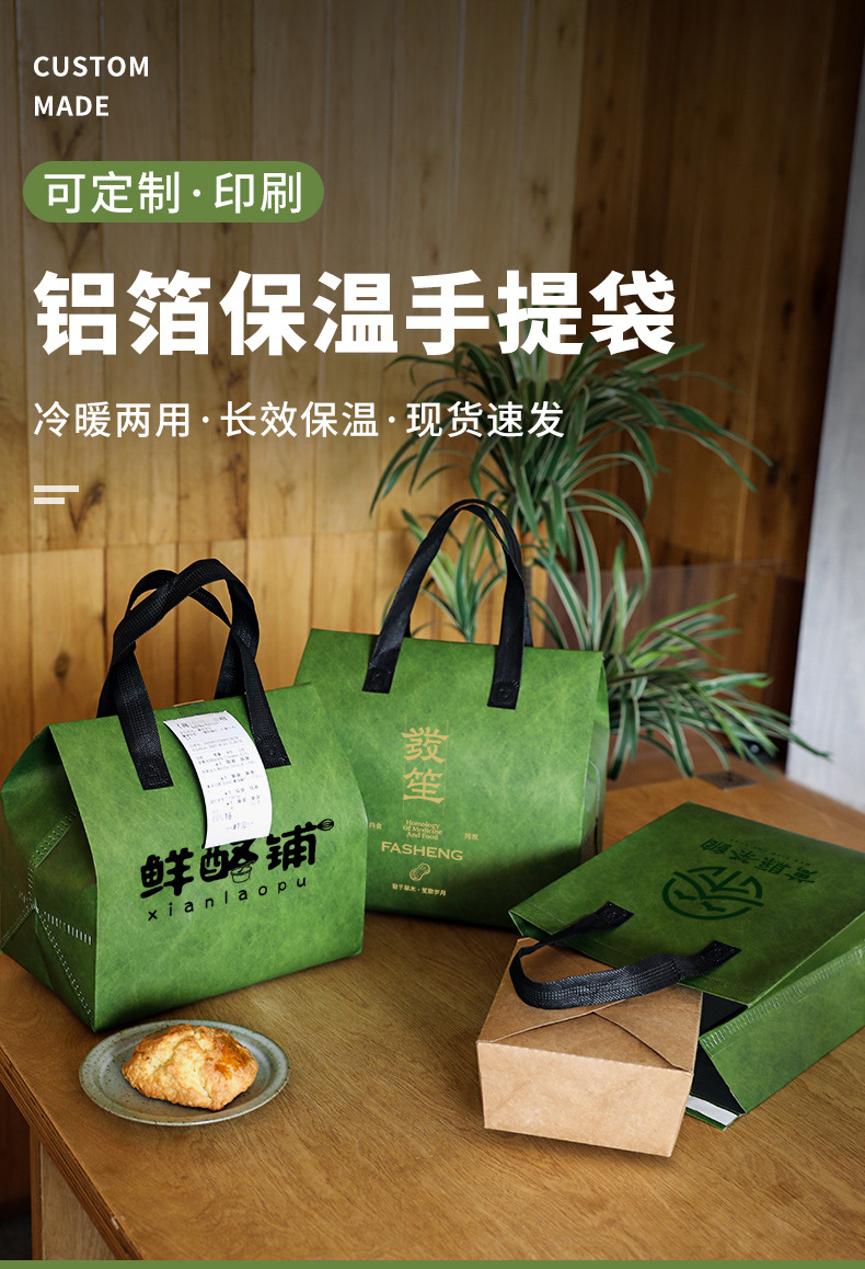 六安市无纺布打包袋铝箔袋定制